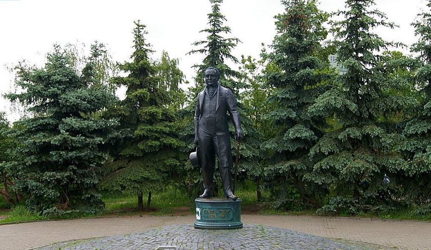 Памятник Карлу Фуксу