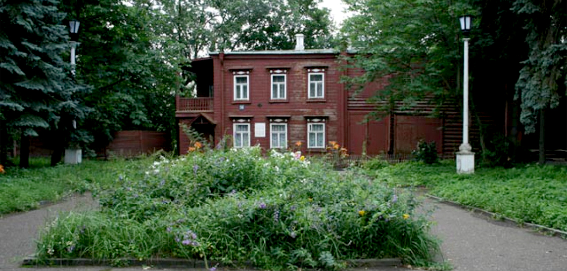 Дом-музей В.И. Ленина